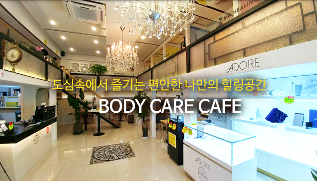 미스터힐링
