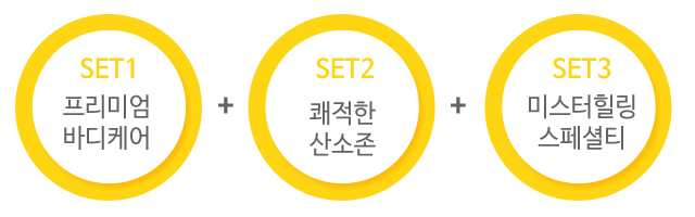 미스터힐링